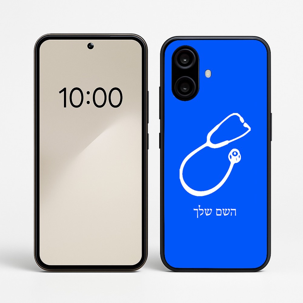 כיסוי בעיצוב אישי עם השם שלך לדגם - Nothing Phone (2a) בעיצוב סטטוסקופ רופא