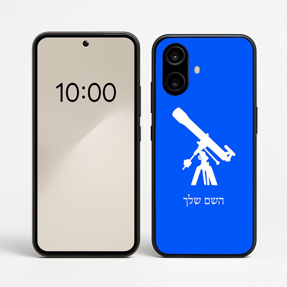 כיסוי בעיצוב אישי עם השם שלך לדגם - Nothing Phone (2a) בעיצוב טלסקופ