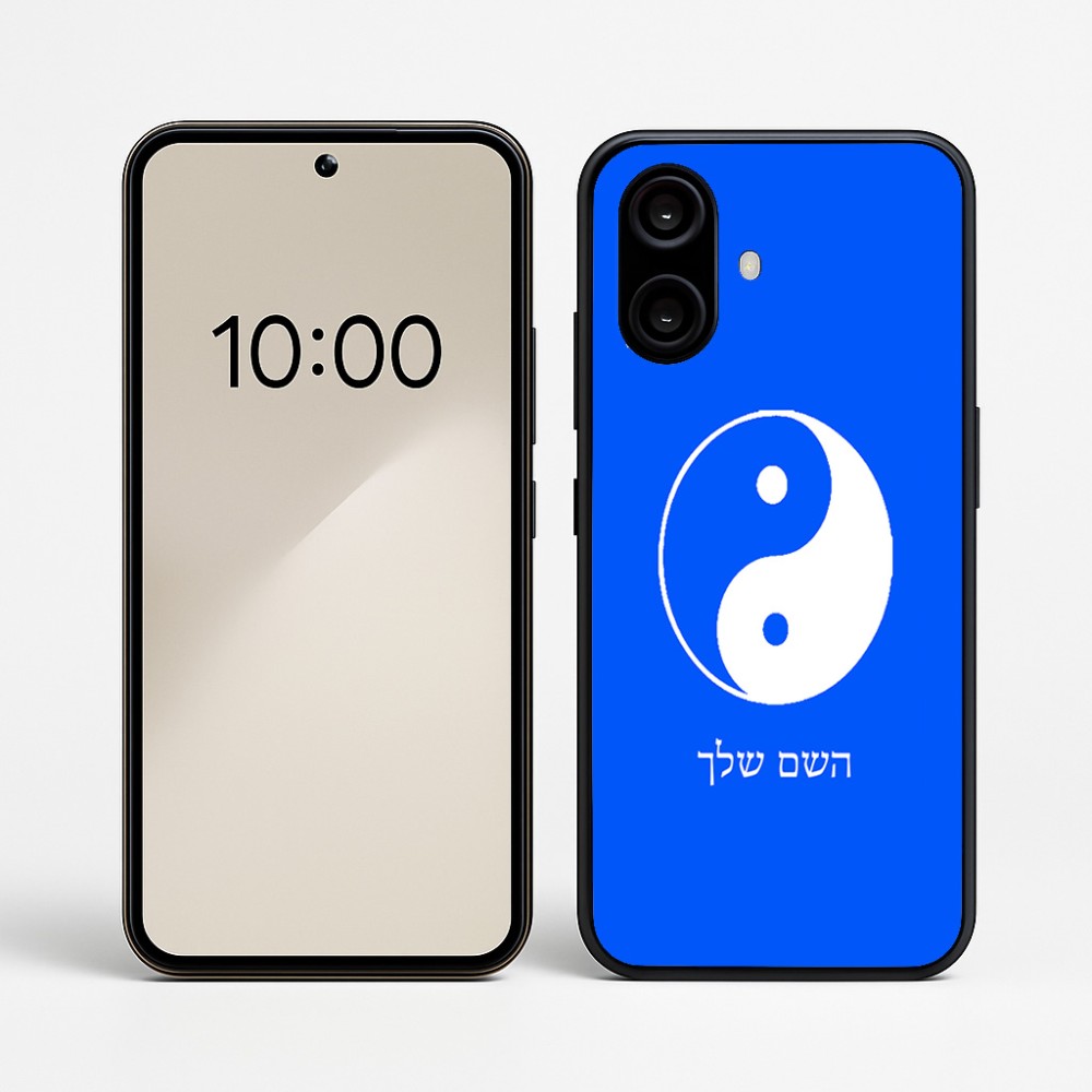 כיסוי בעיצוב אישי עם השם שלך לדגם - Nothing Phone (2a) בעיצוב סמל יינג יאנג
