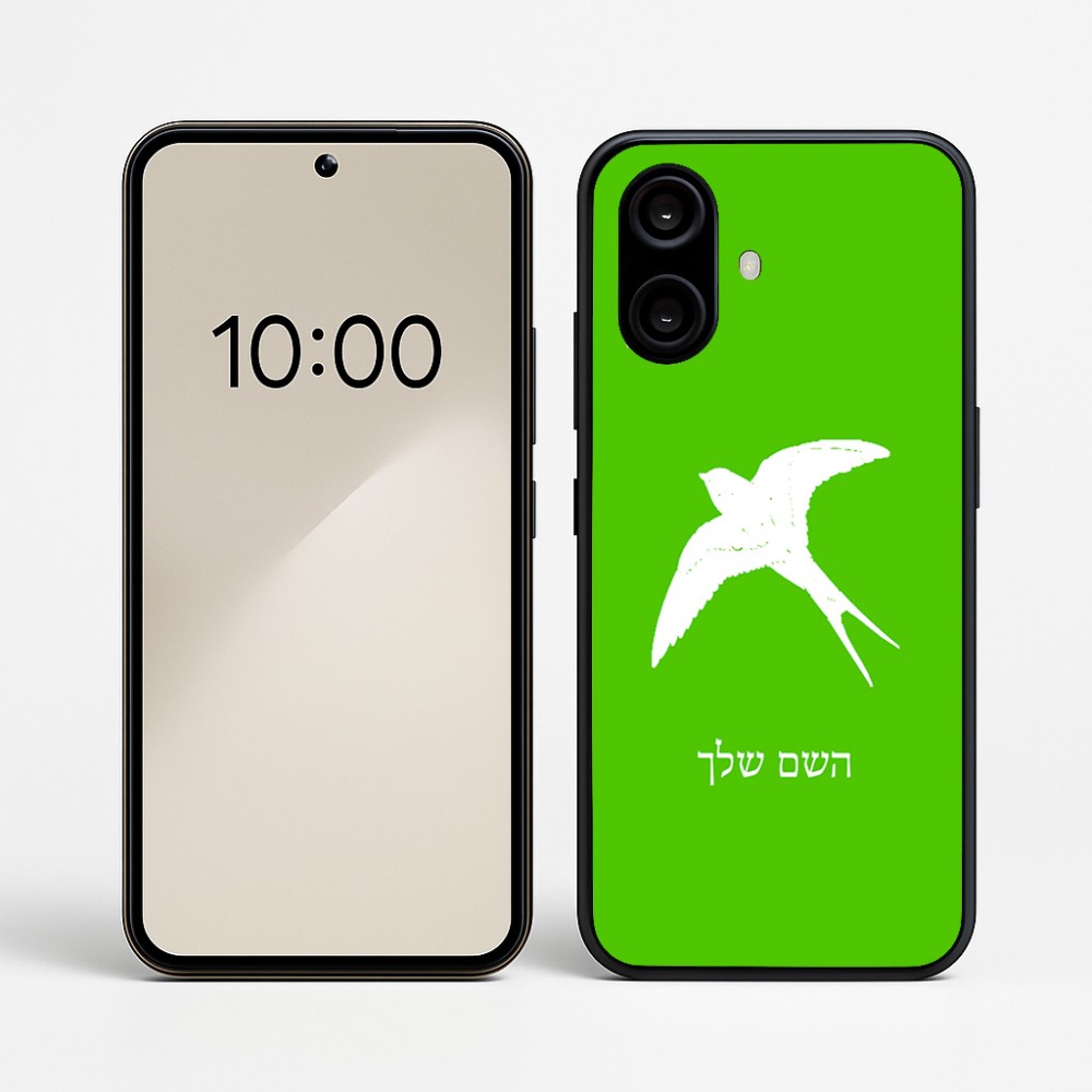 כיסוי בעיצוב אישי עם השם שלך לדגם - Nothing Phone (2a) בעיצוב לבלוע