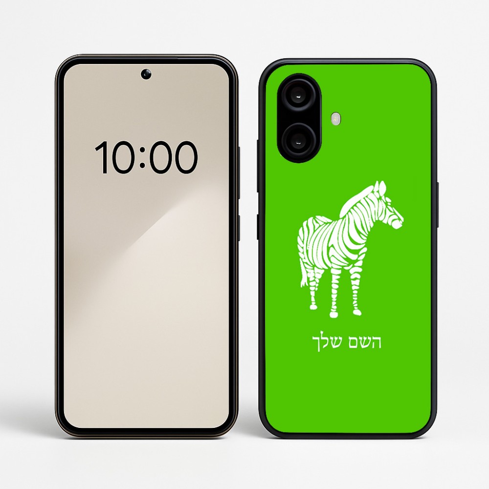 כיסוי בעיצוב אישי עם השם שלך לדגם - Nothing Phone (2a) בעיצוב זברה