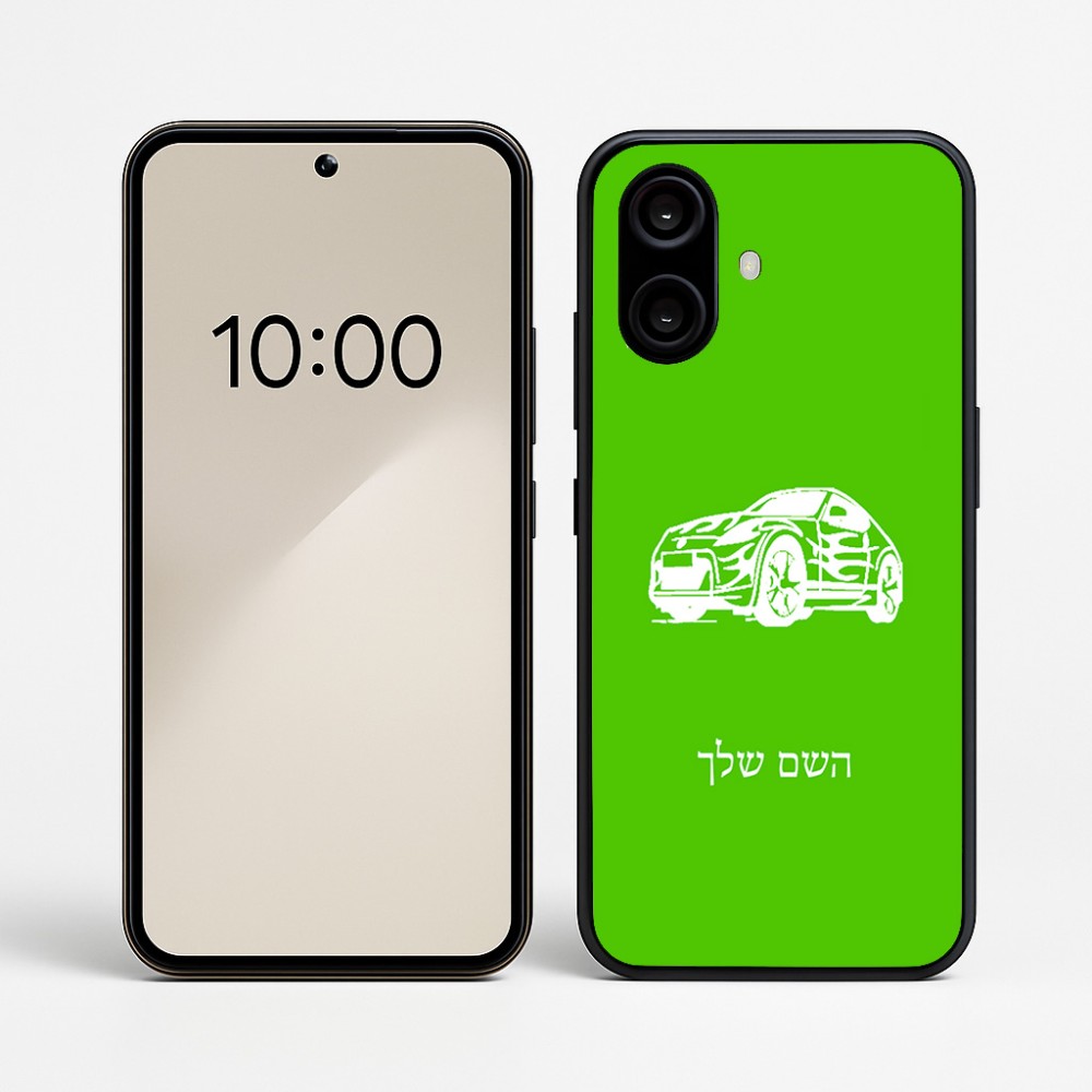כיסוי בעיצוב אישי עם השם שלך לדגם - Nothing Phone (2a) בעיצוב מכונית