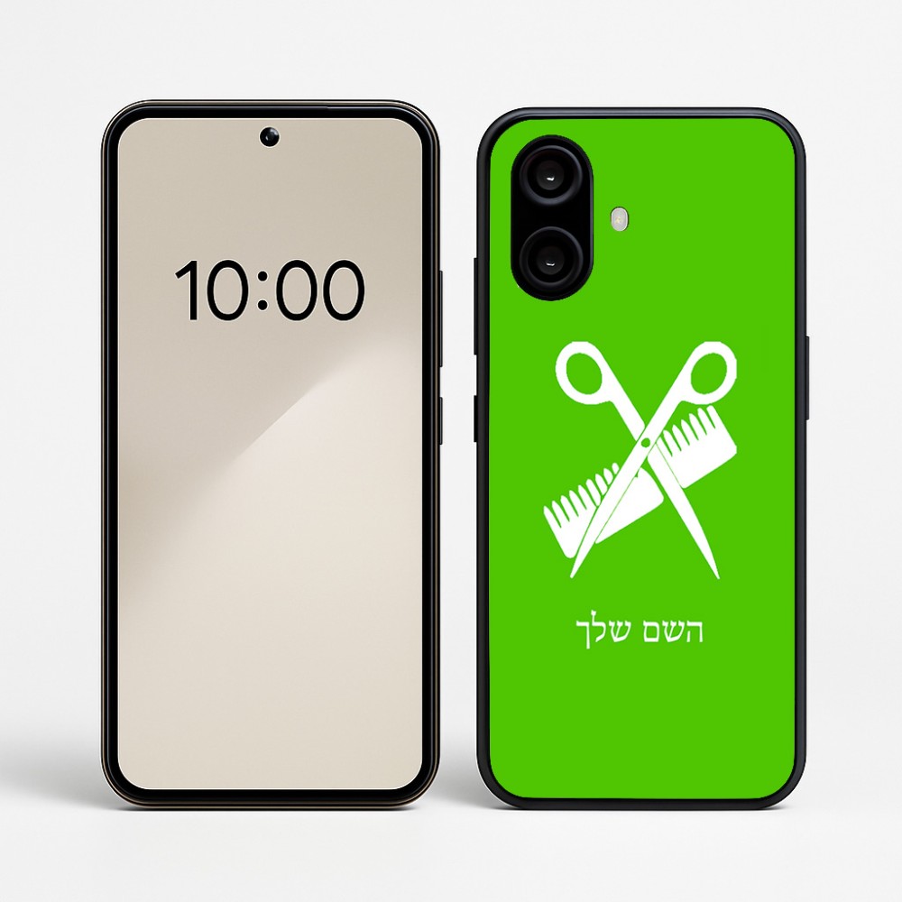 כיסוי בעיצוב אישי עם השם שלך לדגם - Nothing Phone (2a) בעיצוב מעצב שיער