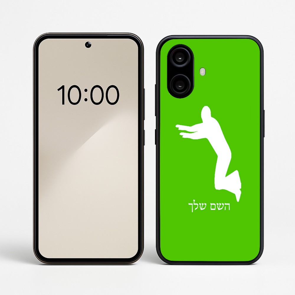כיסוי בעיצוב אישי עם השם שלך לדגם - Nothing Phone (2a) בעיצוב פארקורינג