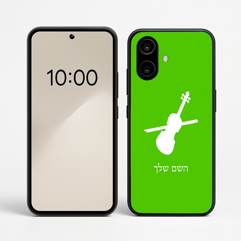 כיסוי בעיצוב אישי עם השם שלך לדגם - Nothing Phone (2a) בעיצוב כינור