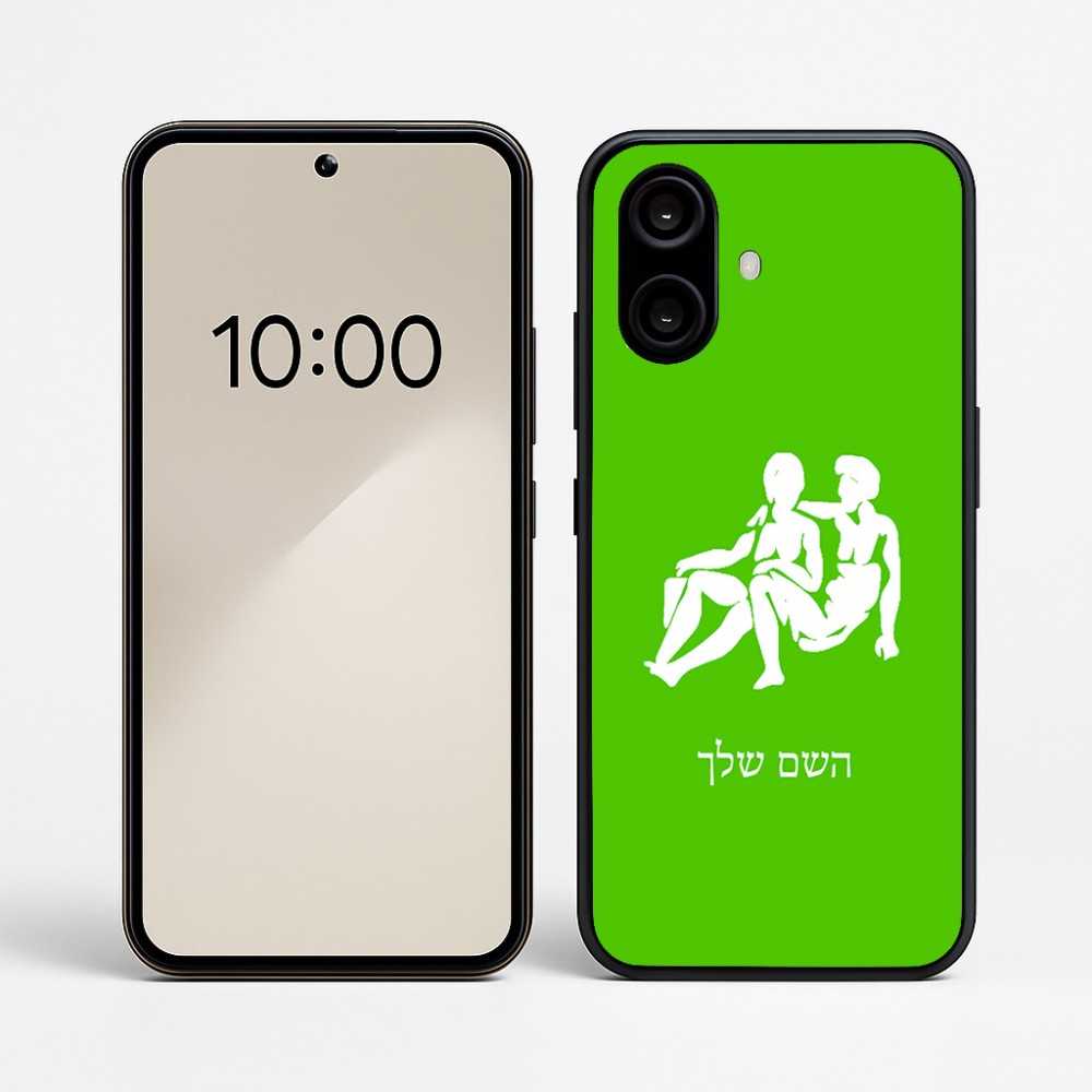 כיסוי בעיצוב אישי עם השם שלך לדגם - Nothing Phone (2a) בעיצוב מזלות - תאומים