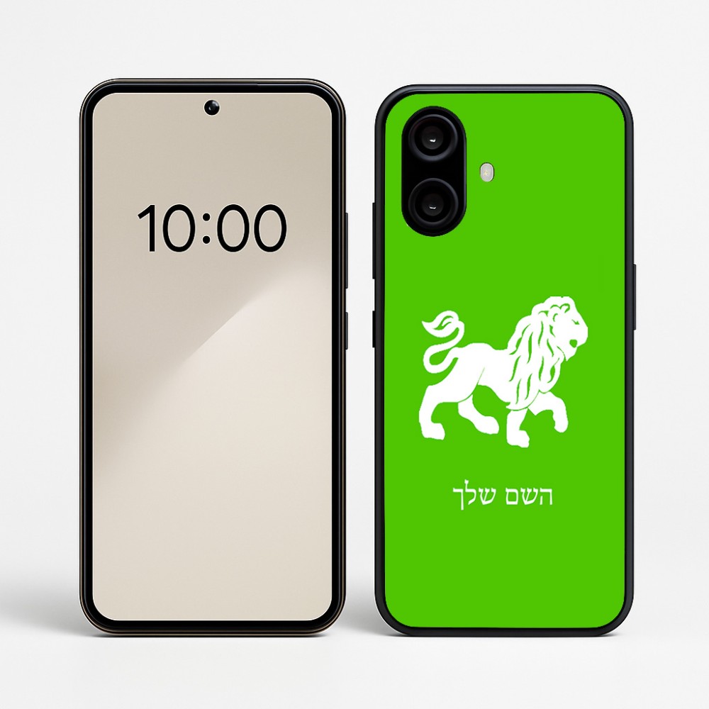 כיסוי בעיצוב אישי עם השם שלך לדגם - Nothing Phone (2a) בעיצוב מזלות - אריה