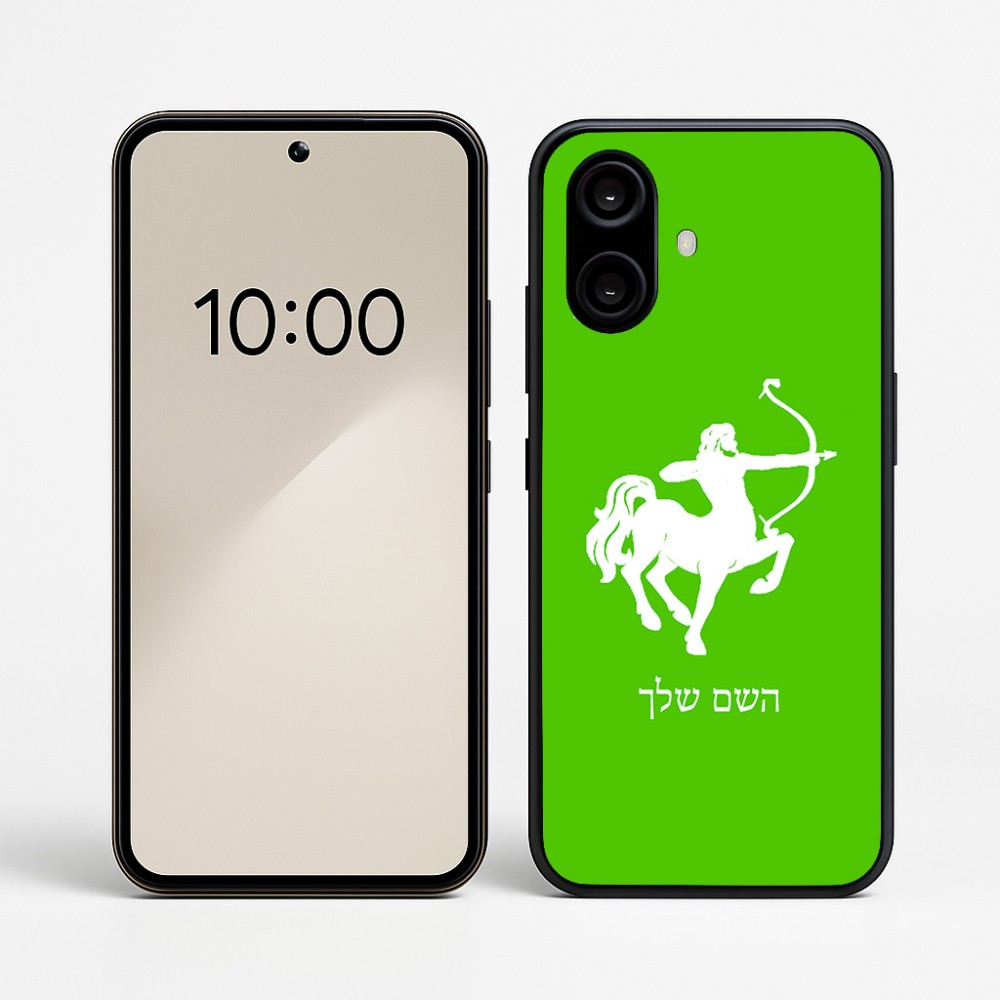 כיסוי בעיצוב אישי עם השם שלך לדגם - Nothing Phone (2a) בעיצוב מזלות - קשת