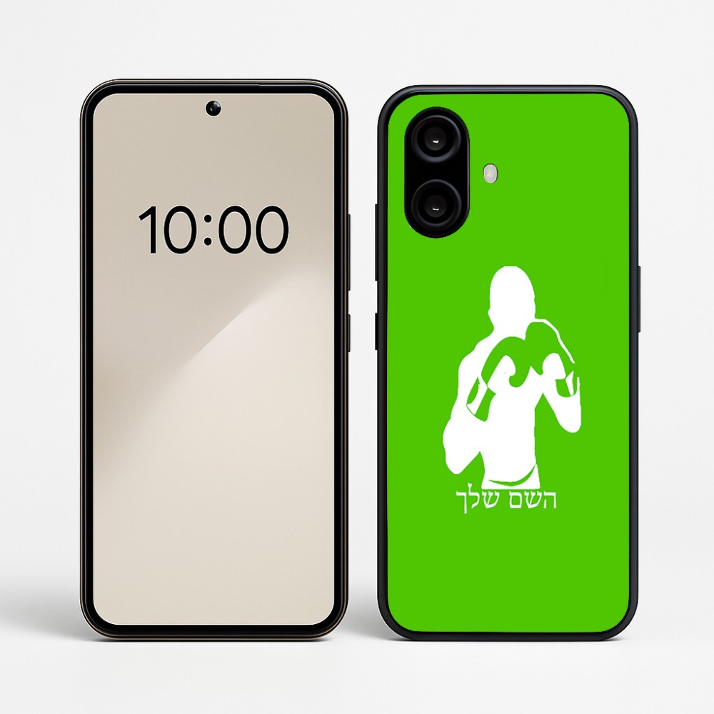 כיסוי בעיצוב אישי עם השם שלך לדגם - Nothing Phone (2a) בעיצוב אגרוף
