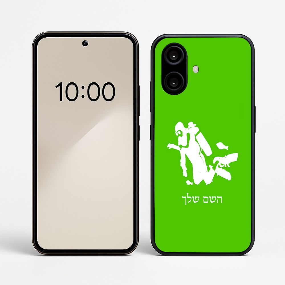 כיסוי בעיצוב אישי עם השם שלך לדגם - Nothing Phone (2a) בעיצוב צוללן