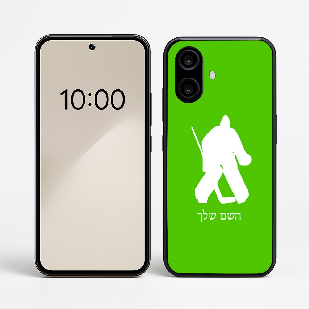 כיסוי בעיצוב אישי עם השם שלך לדגם - Nothing Phone (2a) בעיצוב הוקי שוערים