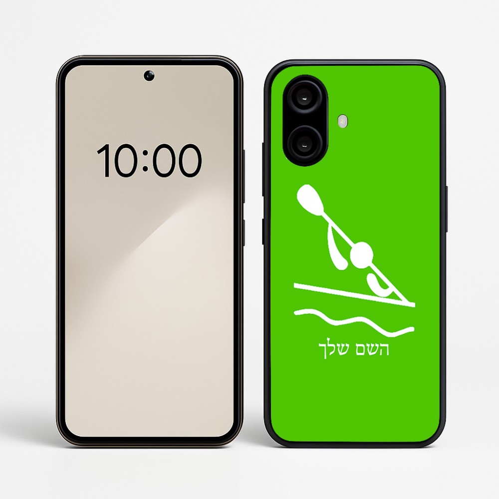 כיסוי בעיצוב אישי עם השם שלך לדגם - Nothing Phone (2a) בעיצוב קיאק אולימפי