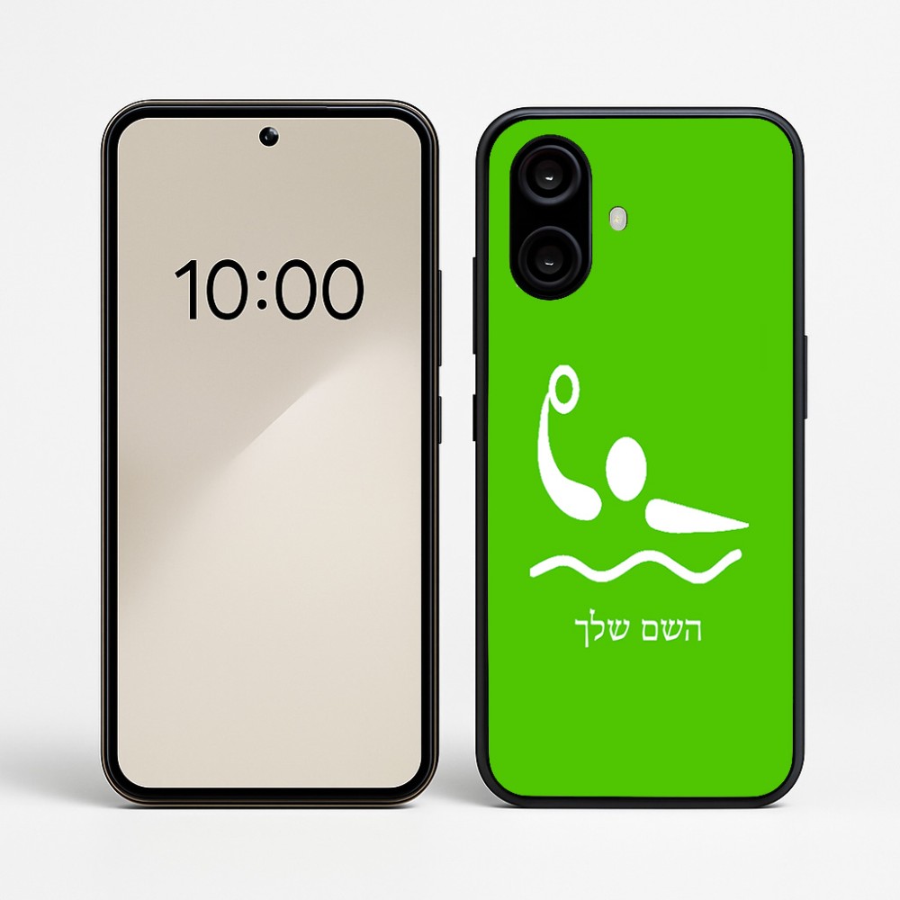 כיסוי בעיצוב אישי עם השם שלך לדגם - Nothing Phone (2a) בעיצוב כדור מים אולימפי