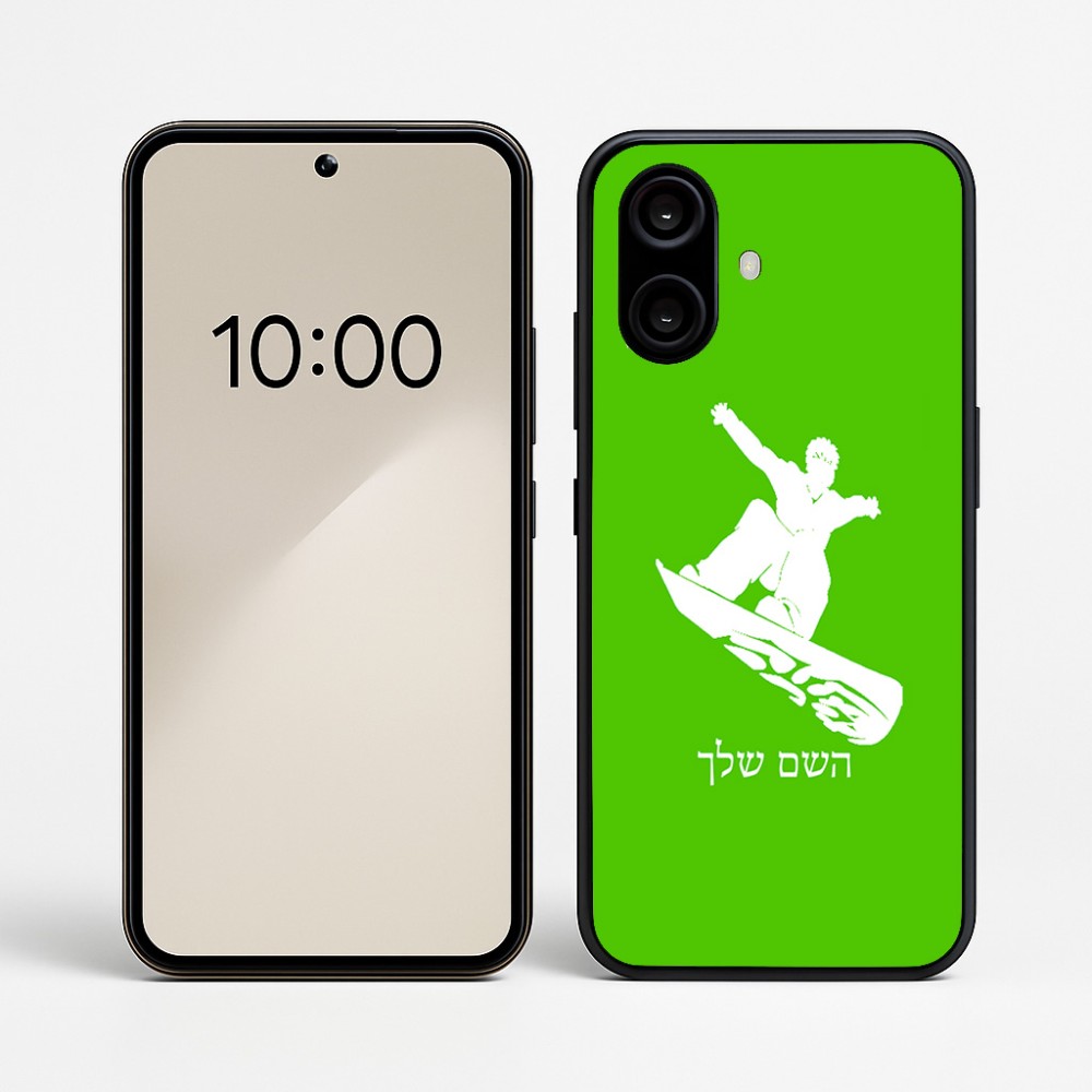 כיסוי בעיצוב אישי עם השם שלך לדגם - Nothing Phone (2a) בעיצוב סנובורדיסט