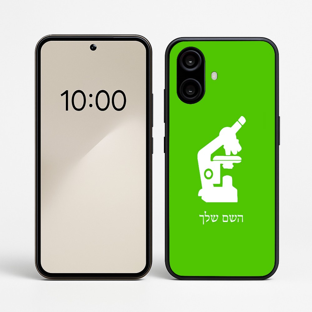 כיסוי בעיצוב אישי עם השם שלך לדגם - Nothing Phone (2a) בעיצוב מיקרוסקופ