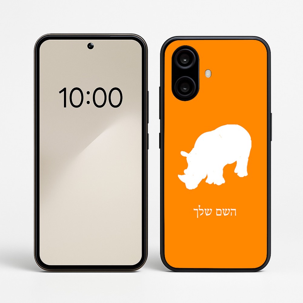 כיסוי בעיצוב אישי עם השם שלך לדגם - Nothing Phone (2a) בעיצוב קרנף