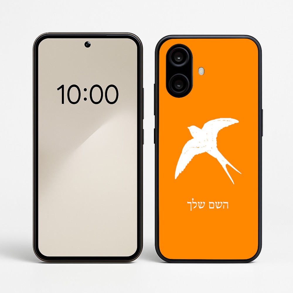 כיסוי בעיצוב אישי עם השם שלך לדגם - Nothing Phone (2a) בעיצוב לבלוע
