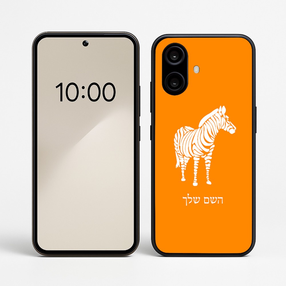 כיסוי בעיצוב אישי עם השם שלך לדגם - Nothing Phone (2a) בעיצוב זברה