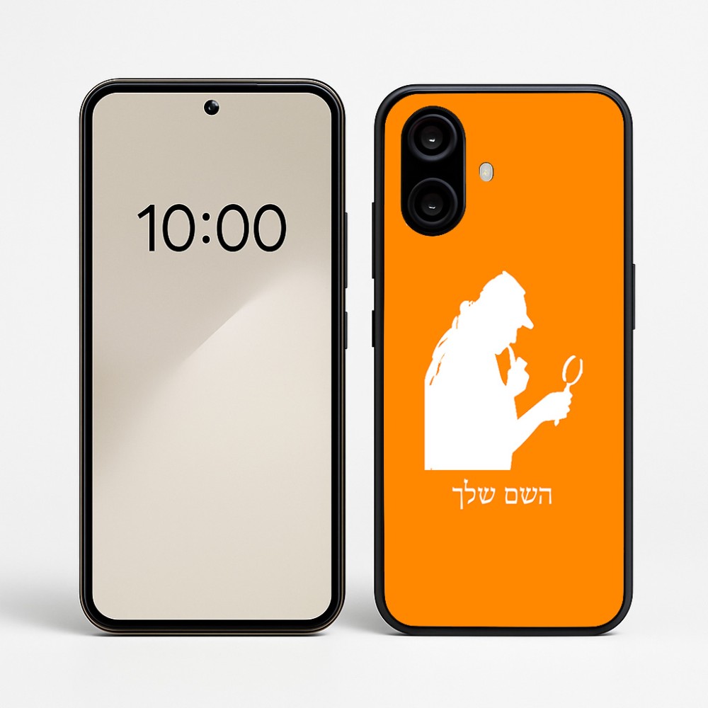 כיסוי בעיצוב אישי עם השם שלך לדגם - Nothing Phone (2a) בעיצוב בתים של שרלוק