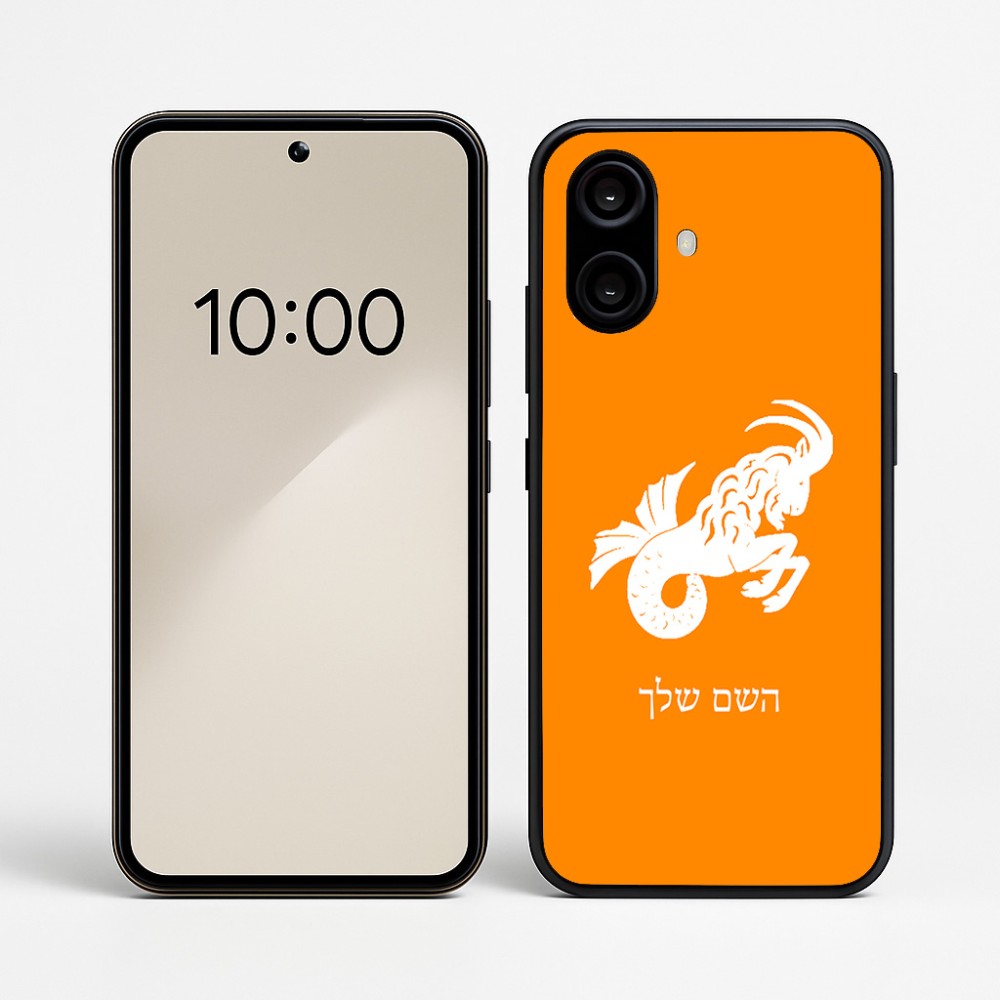 כיסוי בעיצוב אישי עם השם שלך לדגם - Nothing Phone (2a) בעיצוב מזלות - גדי