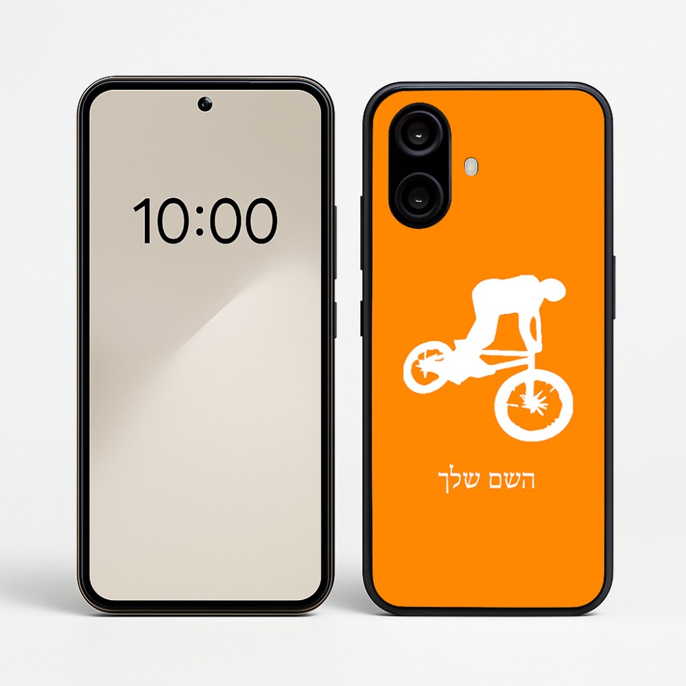 כיסוי בעיצוב אישי עם השם שלך לדגם - Nothing Phone (2a) בעיצוב רוכב אופניים