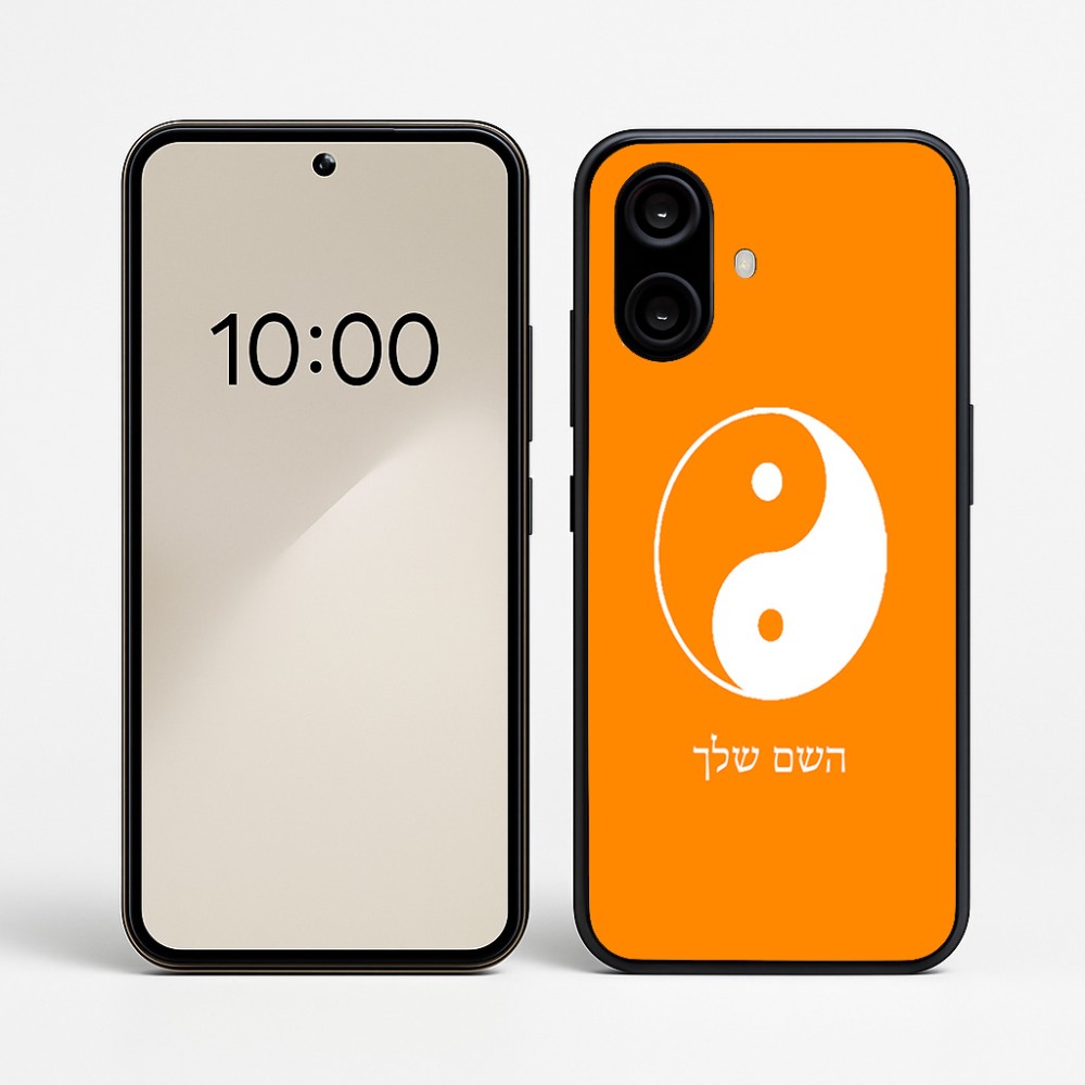 כיסוי בעיצוב אישי עם השם שלך לדגם - Nothing Phone (2a) בעיצוב סמל יינג יאנג