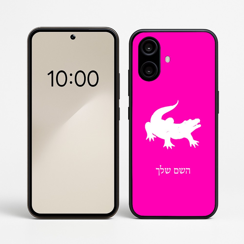 כיסוי בעיצוב אישי עם השם שלך לדגם - Nothing Phone (2a) בעיצוב תנין