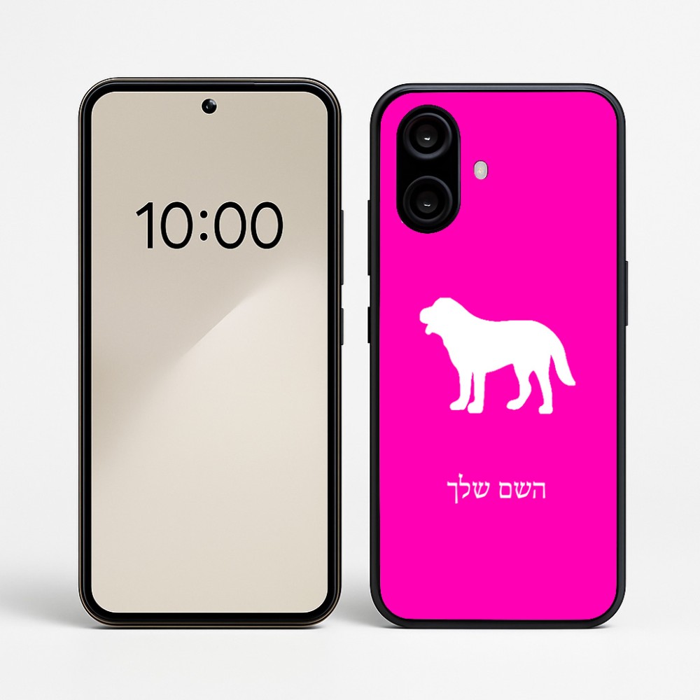 כיסוי בעיצוב אישי עם השם שלך לדגם - Nothing Phone (2a) בעיצוב כלב