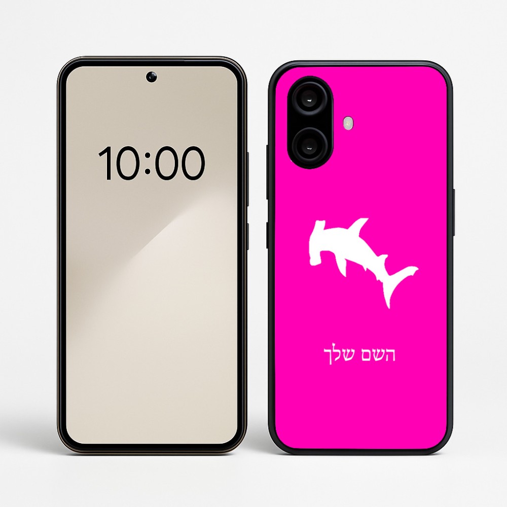 כיסוי בעיצוב אישי עם השם שלך לדגם - Nothing Phone (2a) בעיצוב כריש ראש פטיש