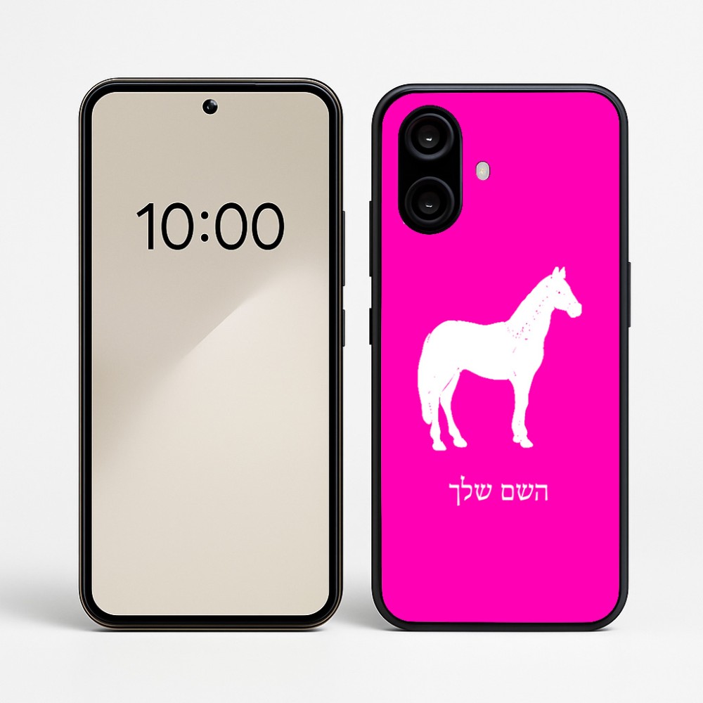 כיסוי בעיצוב אישי עם השם שלך לדגם - Nothing Phone (2a) בעיצוב סוס