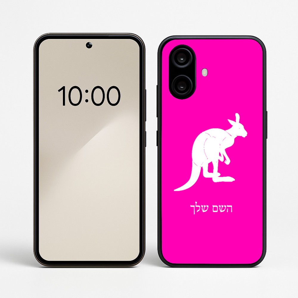 כיסוי בעיצוב אישי עם השם שלך לדגם - Nothing Phone (2a) בעיצוב קנגורו