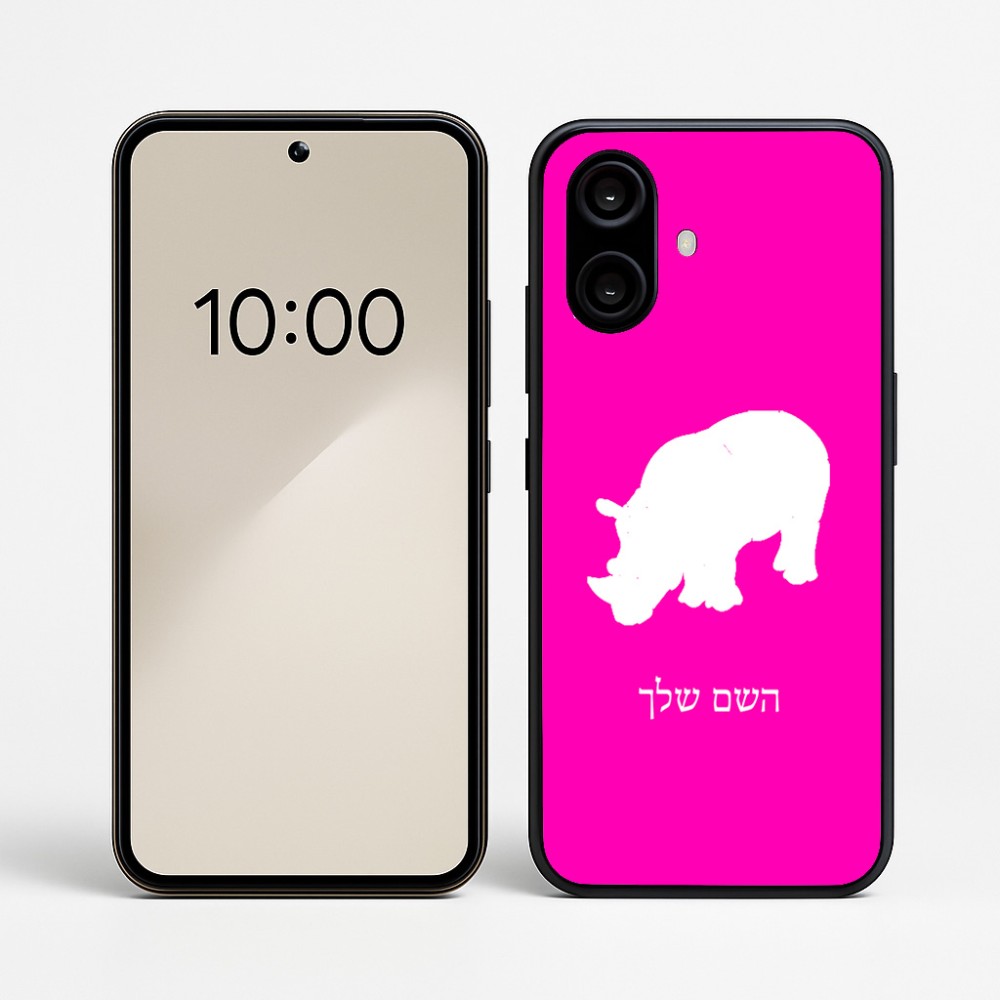 כיסוי בעיצוב אישי עם השם שלך לדגם - Nothing Phone (2a) בעיצוב קרנף