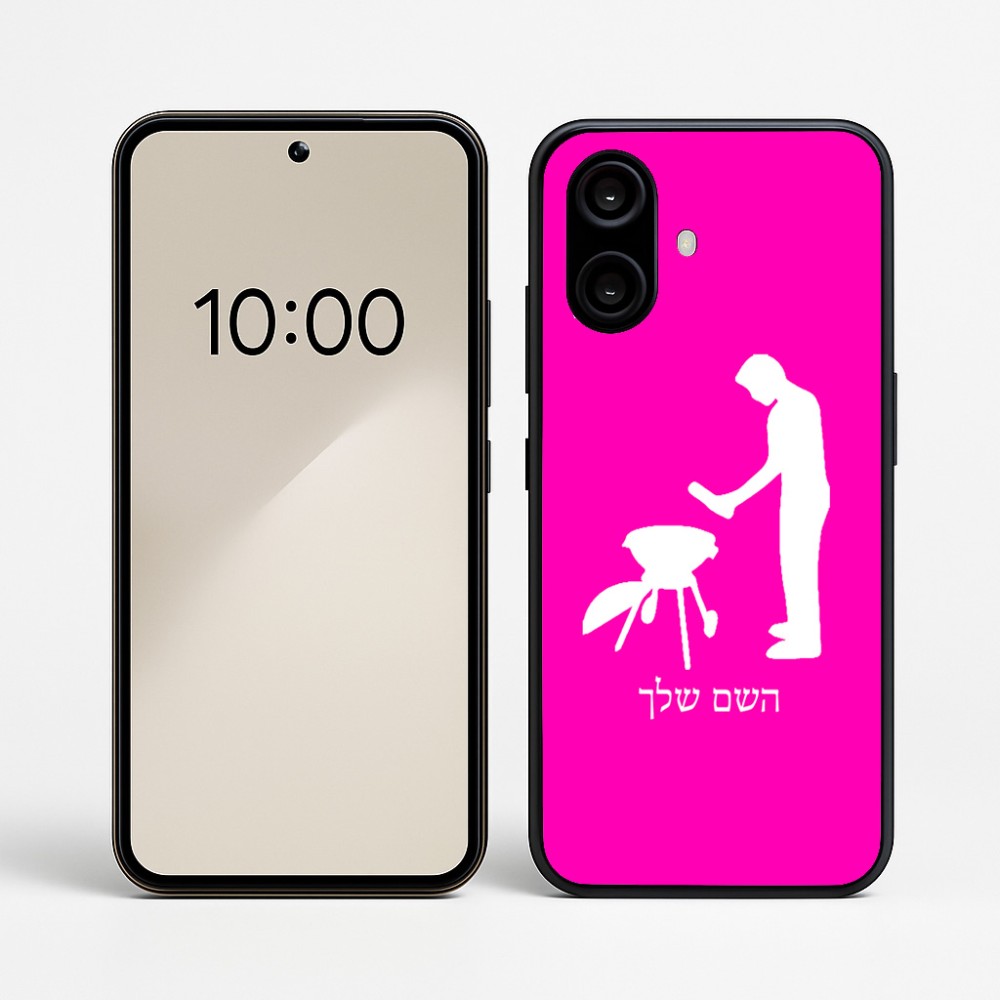 כיסוי בעיצוב אישי עם השם שלך לדגם - Nothing Phone (2a) בעיצוב גריל ברביקיו