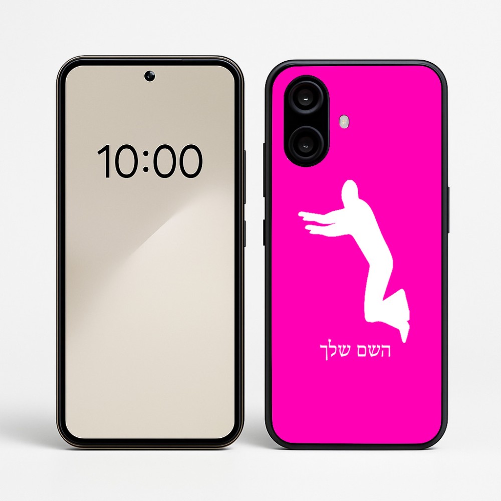 כיסוי בעיצוב אישי עם השם שלך לדגם - Nothing Phone (2a) בעיצוב פארקורינג