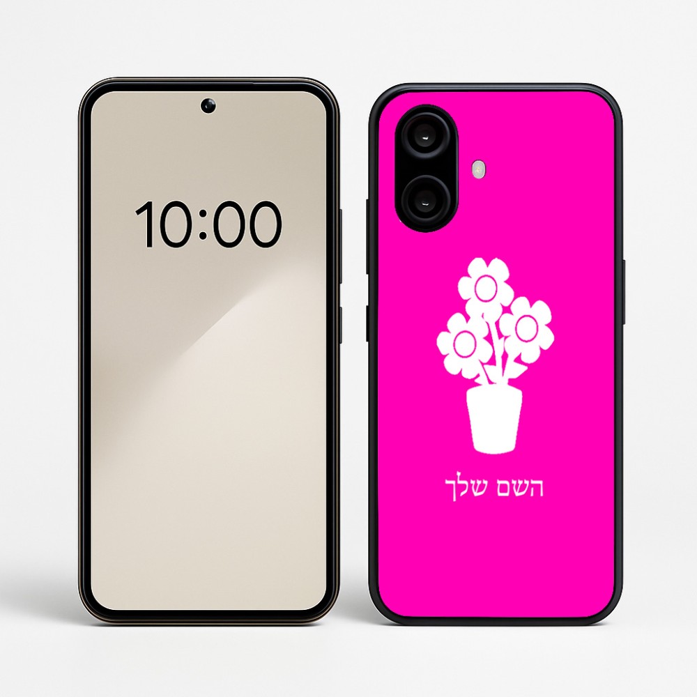 כיסוי בעיצוב אישי עם השם שלך לדגם - Nothing Phone (2a) בעיצוב פרח