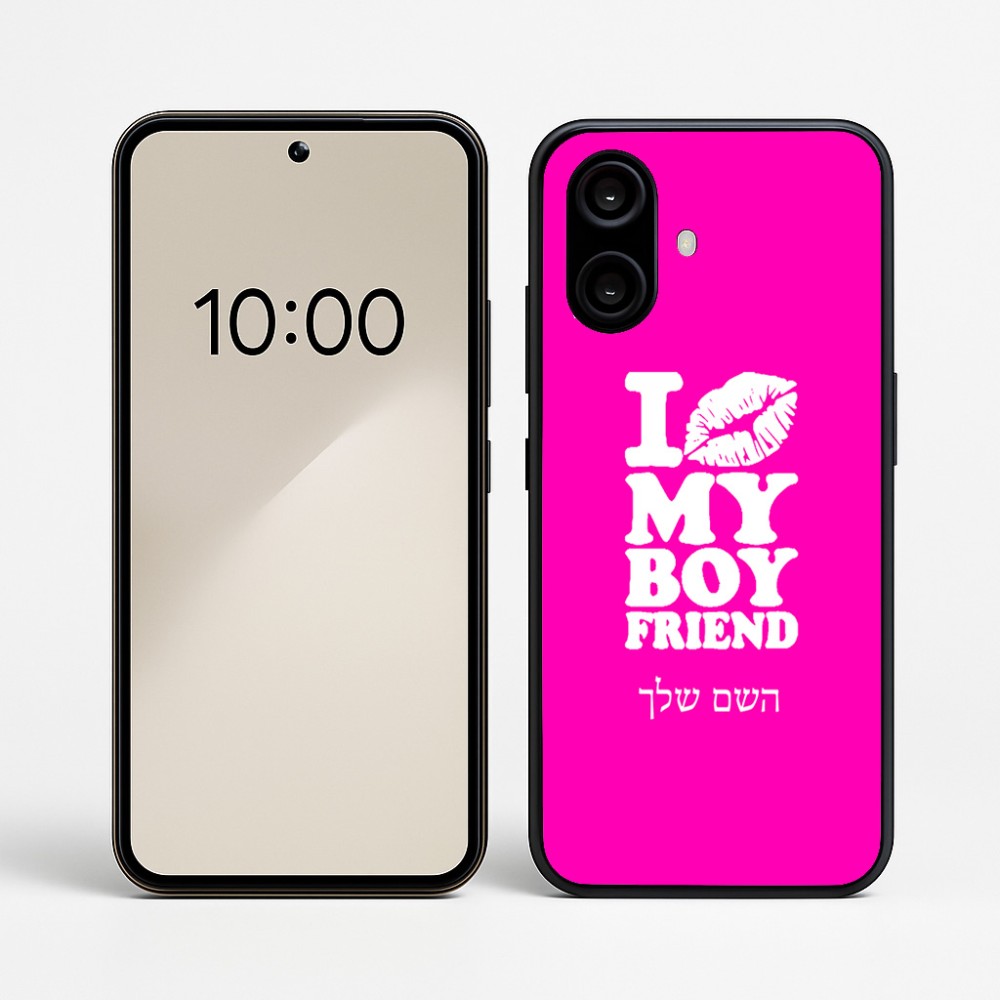 כיסוי בעיצוב אישי עם השם שלך לדגם - Nothing Phone (2a) בעיצוב נשקי את חבר שלי