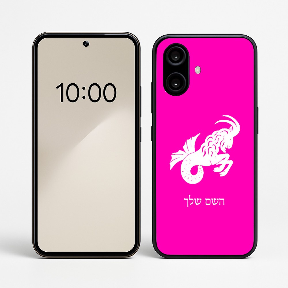 כיסוי בעיצוב אישי עם השם שלך לדגם - Nothing Phone (2a) בעיצוב מזלות - גדי