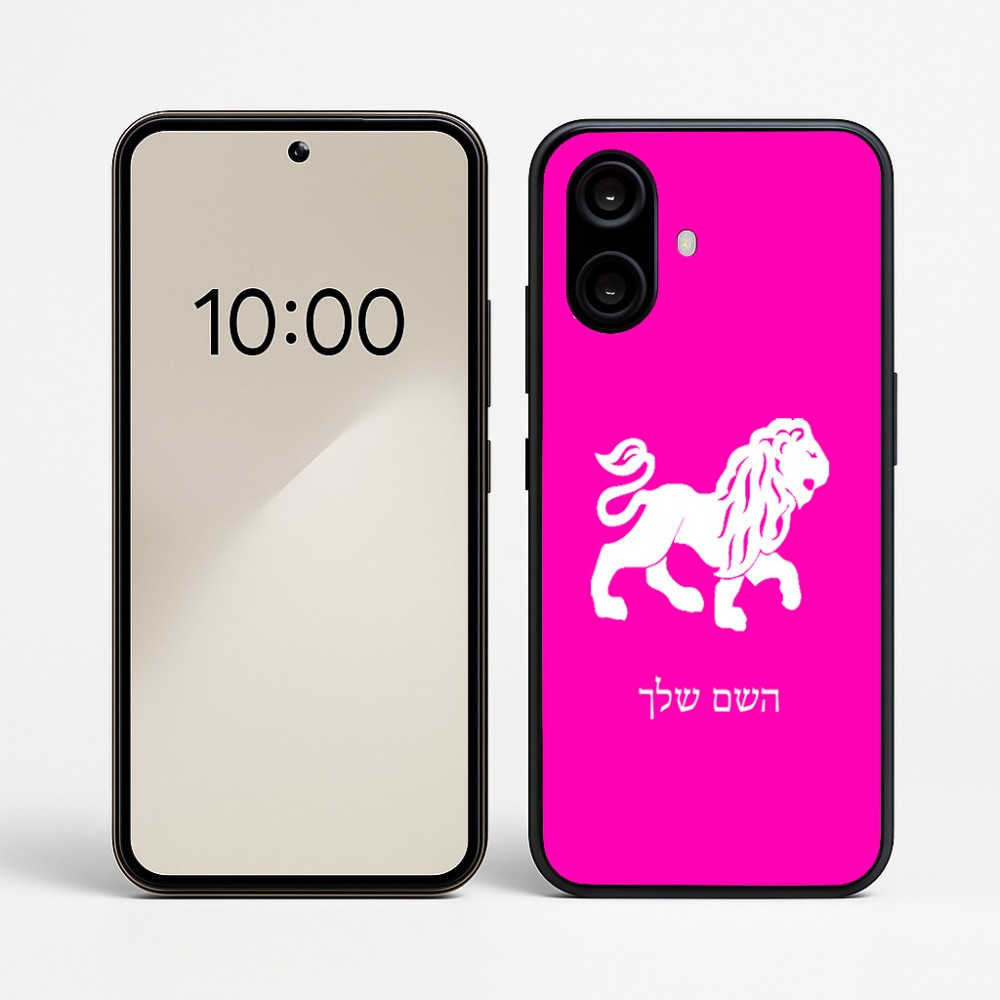 כיסוי בעיצוב אישי עם השם שלך לדגם - Nothing Phone (2a) בעיצוב מזלות - אריה