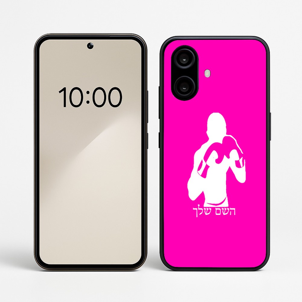 כיסוי בעיצוב אישי עם השם שלך לדגם - Nothing Phone (2a) בעיצוב אגרוף