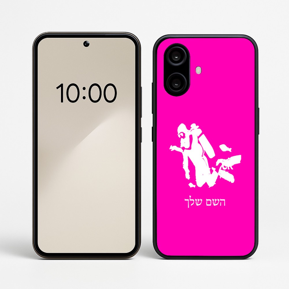 כיסוי בעיצוב אישי עם השם שלך לדגם - Nothing Phone (2a) בעיצוב צוללן