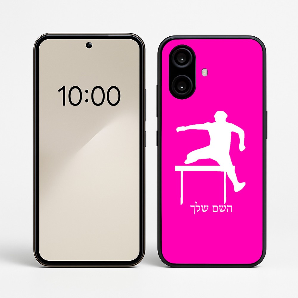 כיסוי בעיצוב אישי עם השם שלך לדגם - Nothing Phone (2a) בעיצוב קפיצת משוכות