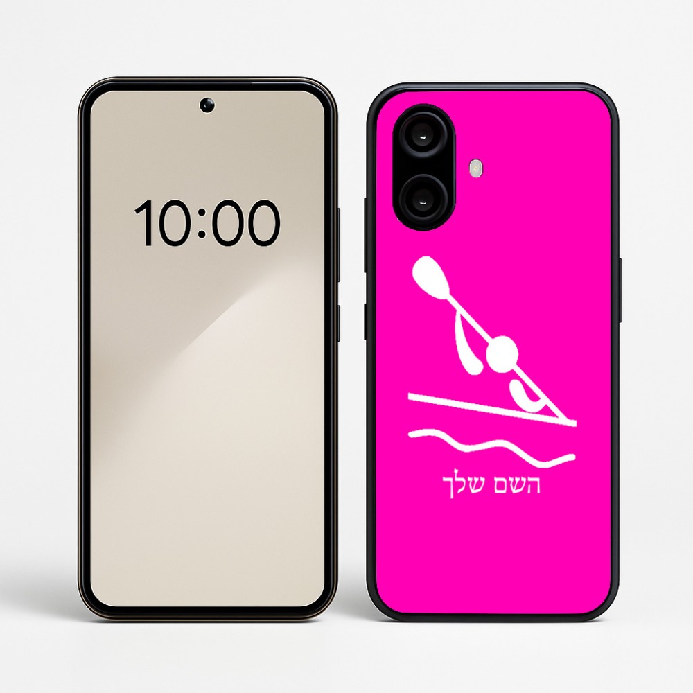 כיסוי בעיצוב אישי עם השם שלך לדגם - Nothing Phone (2a) בעיצוב קיאק אולימפי