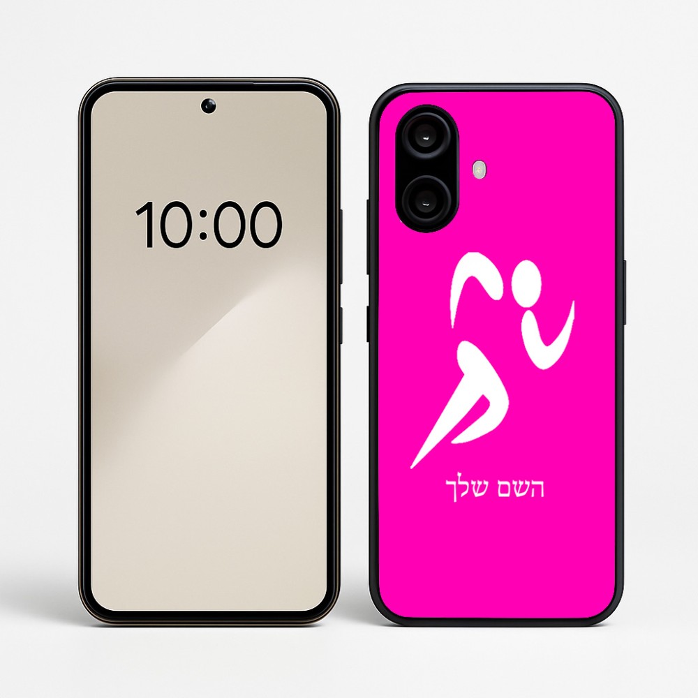 כיסוי בעיצוב אישי עם השם שלך לדגם - Nothing Phone (2a) בעיצוב רצים אולימפיים