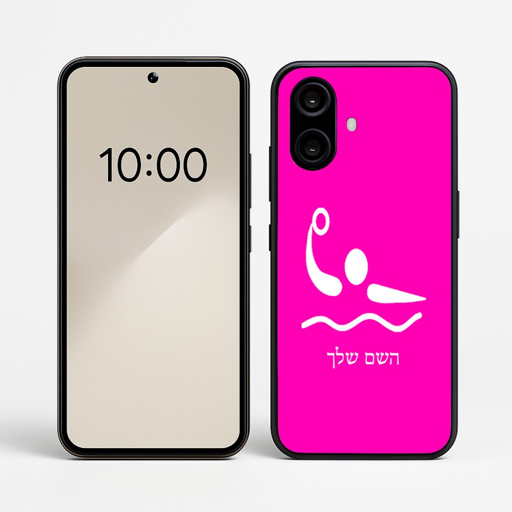 כיסוי בעיצוב אישי עם השם שלך לדגם - Nothing Phone (2a) בעיצוב כדור מים אולימפי