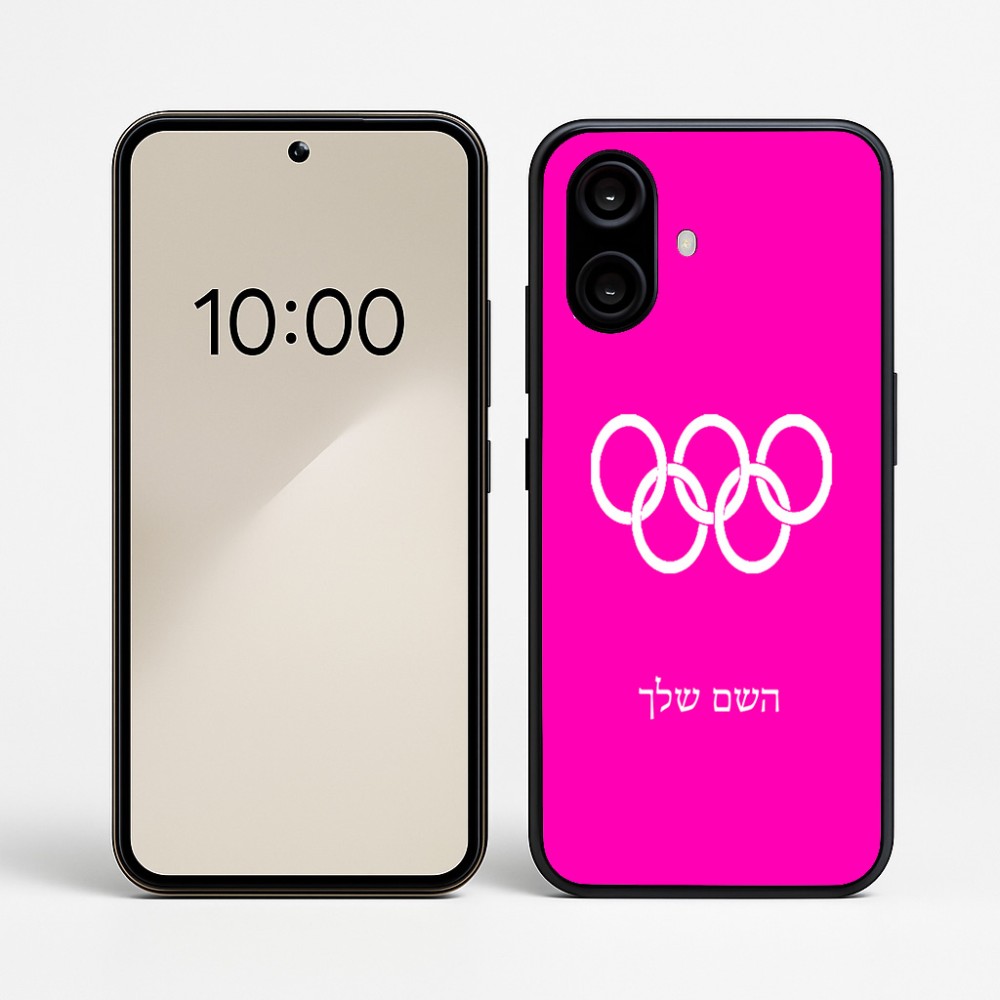 כיסוי בעיצוב אישי עם השם שלך לדגם - Nothing Phone (2a) בעיצוב אולימפי