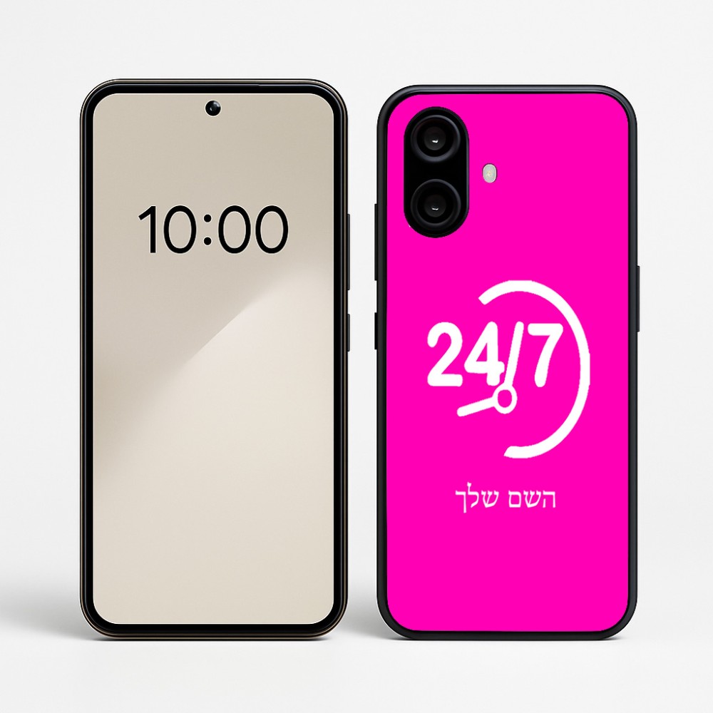 כיסוי בעיצוב אישי עם השם שלך לדגם - Nothing Phone (2a) בעיצוב 24 ביולי