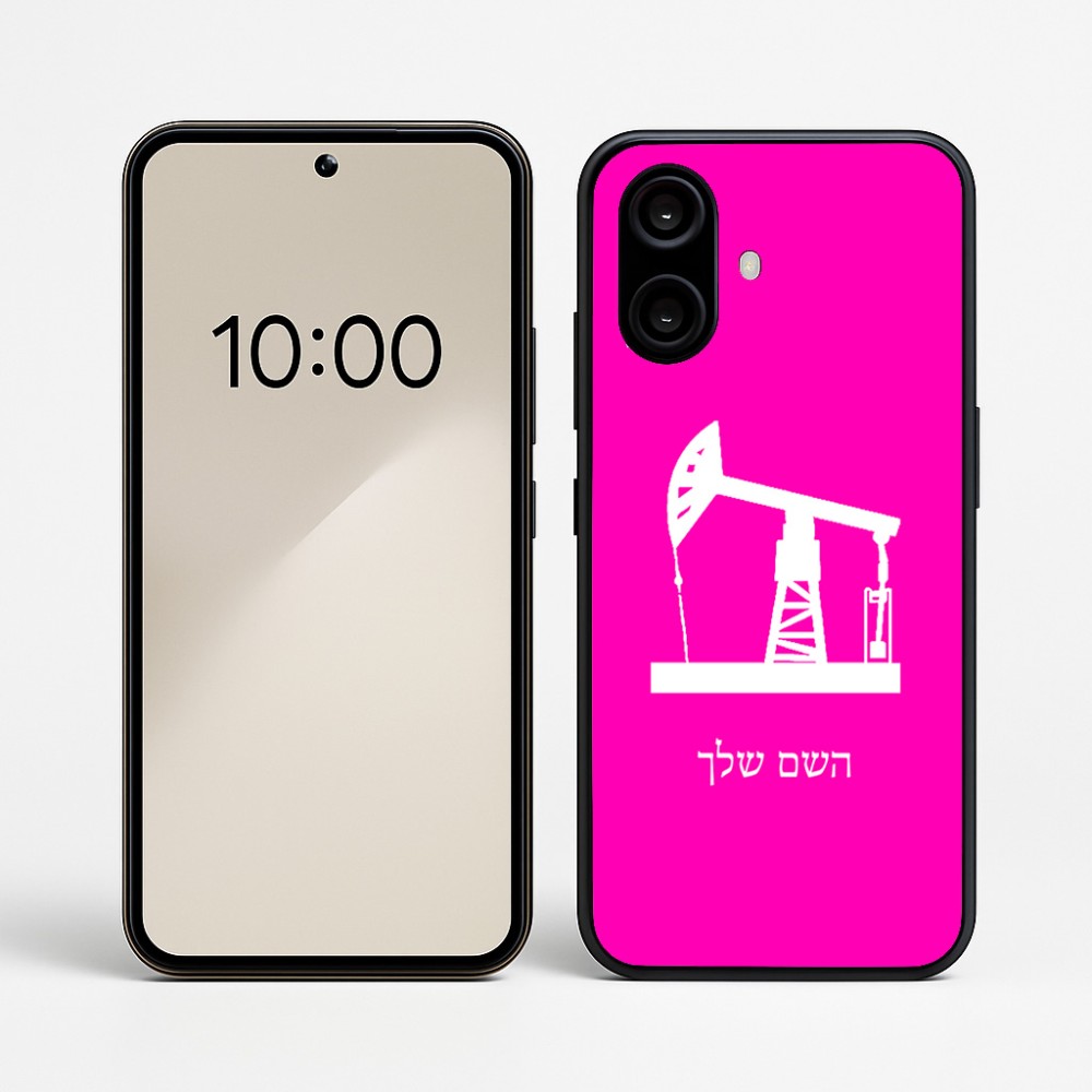 כיסוי בעיצוב אישי עם השם שלך לדגם - Nothing Phone (2a) בעיצוב באר נפט