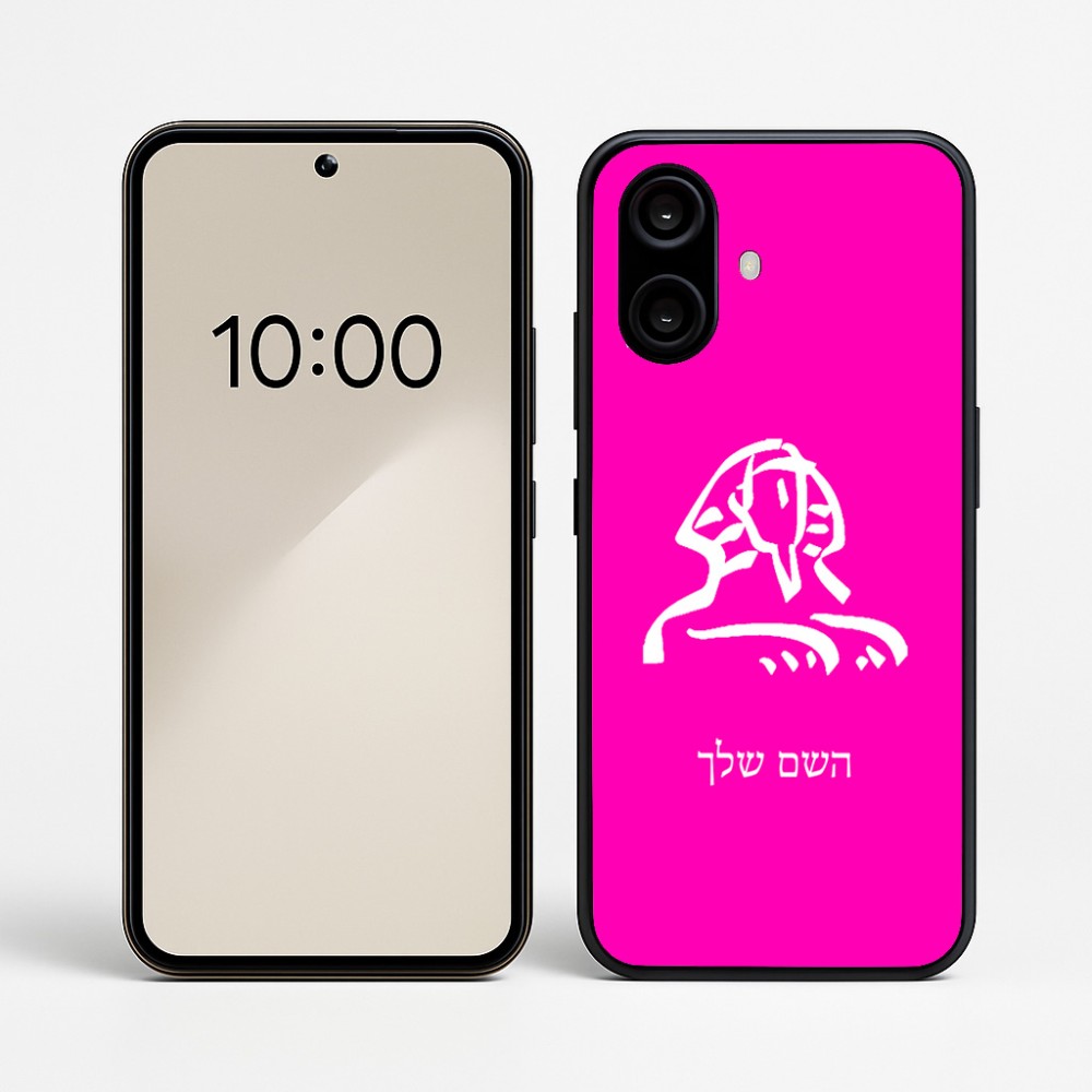 כיסוי בעיצוב אישי עם השם שלך לדגם - Nothing Phone (2a) בעיצוב ספינקס מצרים