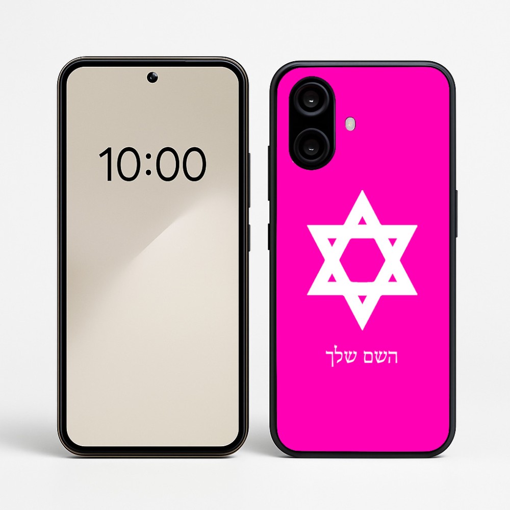 כיסוי בעיצוב אישי עם השם שלך לדגם - Nothing Phone (2a) בעיצוב מגן דוד - מגן דוד - ישראל