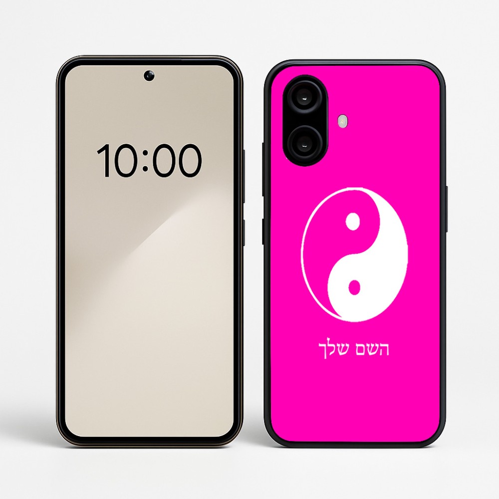 כיסוי בעיצוב אישי עם השם שלך לדגם - Nothing Phone (2a) בעיצוב סמל יינג יאנג